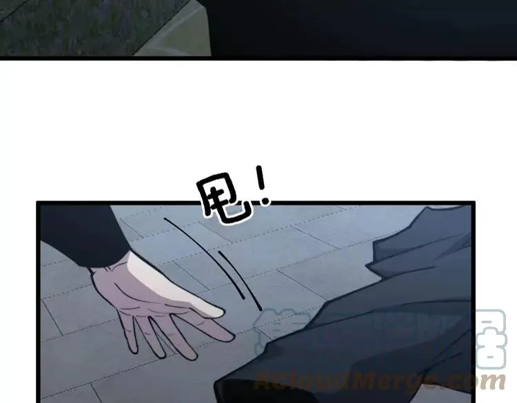第247话 神射手 第17页