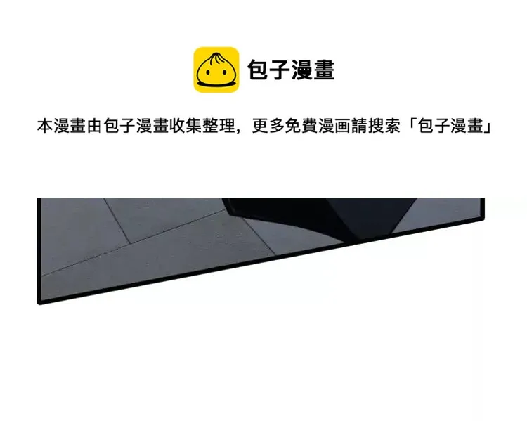第247话 神射手 第18页