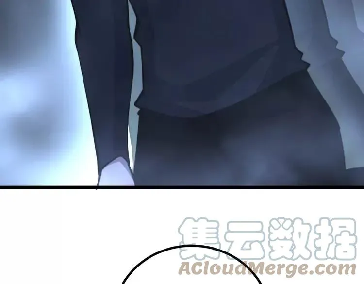 第247话 神射手 第21页