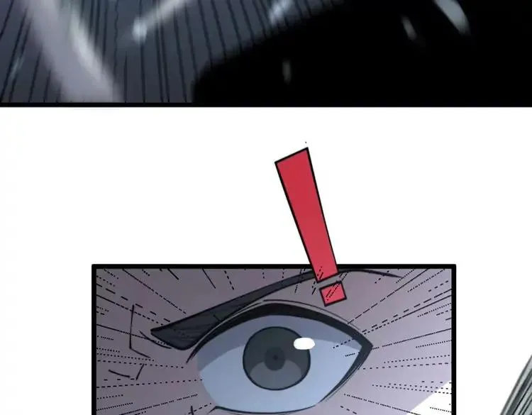第247话 神射手 第28页