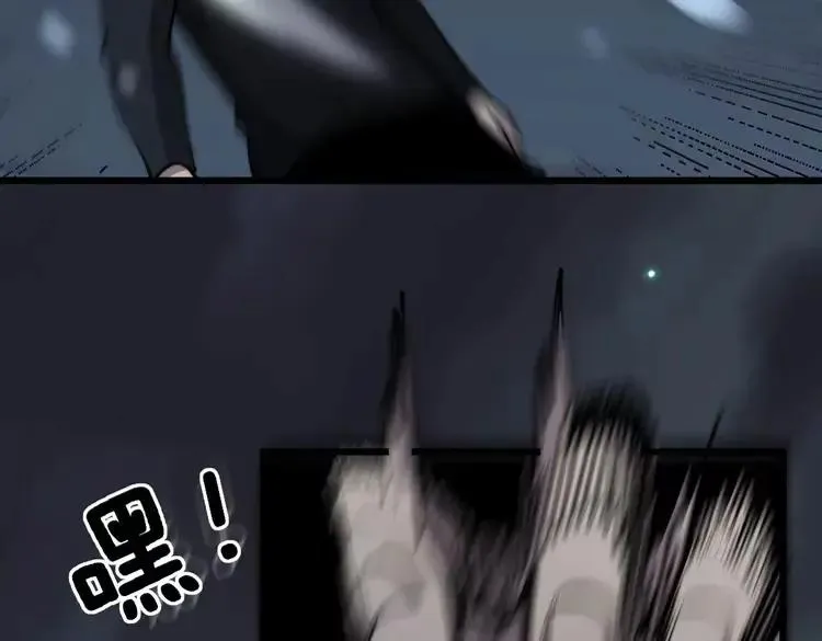 第247话 神射手 第31页