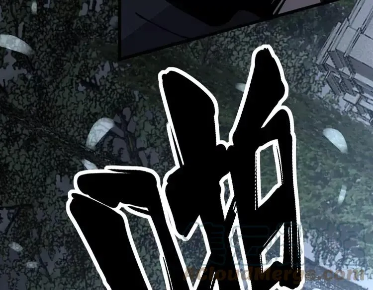 第247话 神射手 第33页