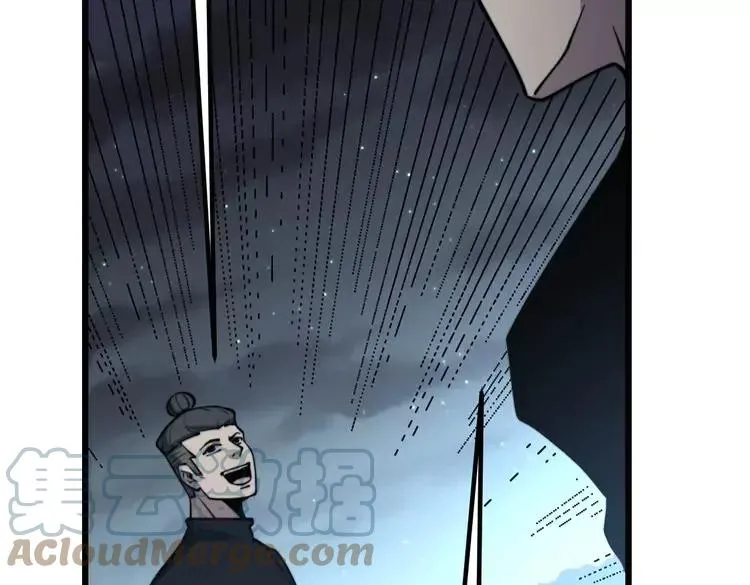 第247话 神射手 第41页