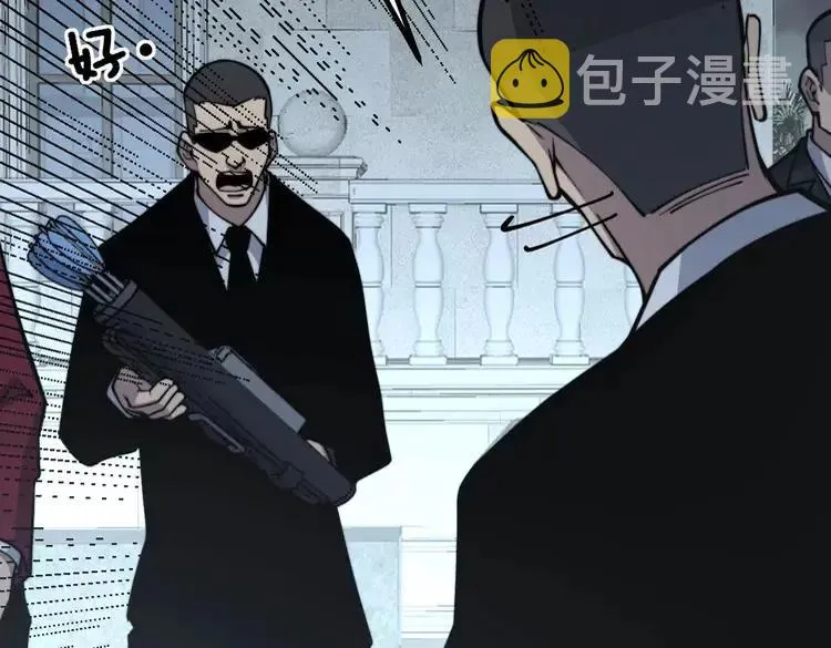 第247话 神射手 第48页