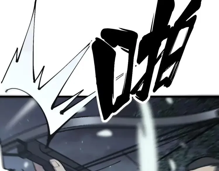 第247话 神射手 第54页