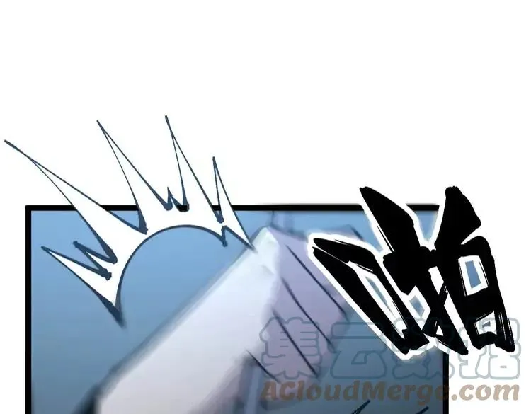 第247话 神射手 第57页