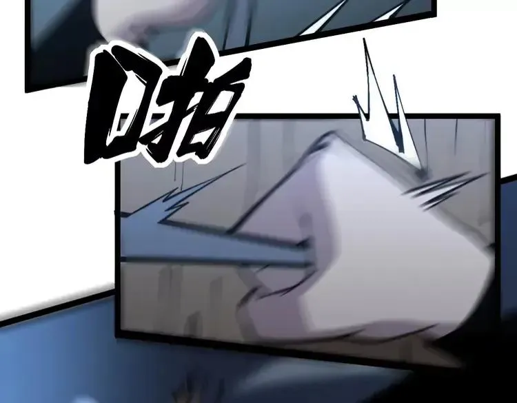 第247话 神射手 第58页