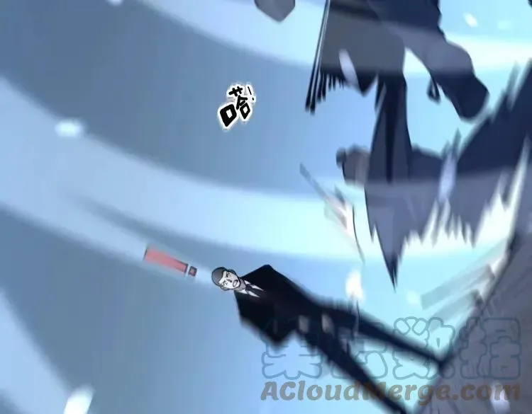 第247话 神射手 第61页