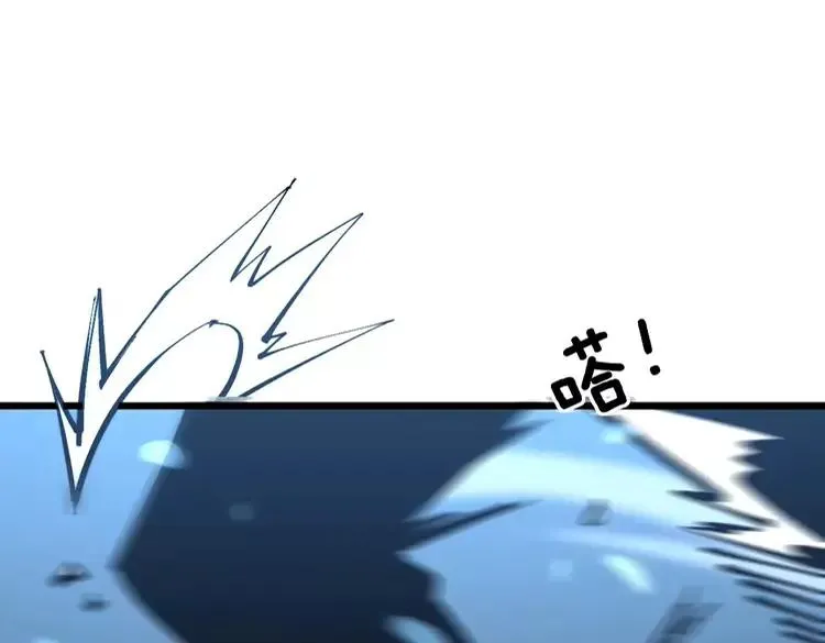 第247话 神射手 第82页