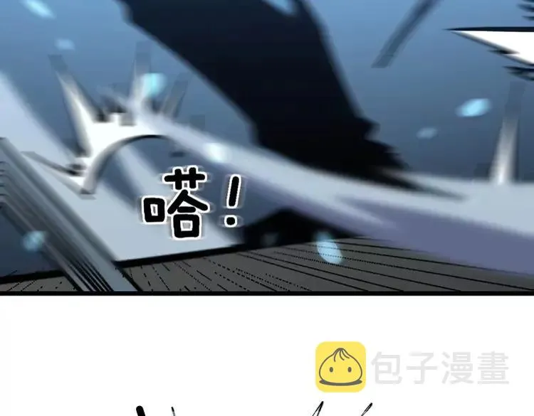 第247话 神射手 第83页
