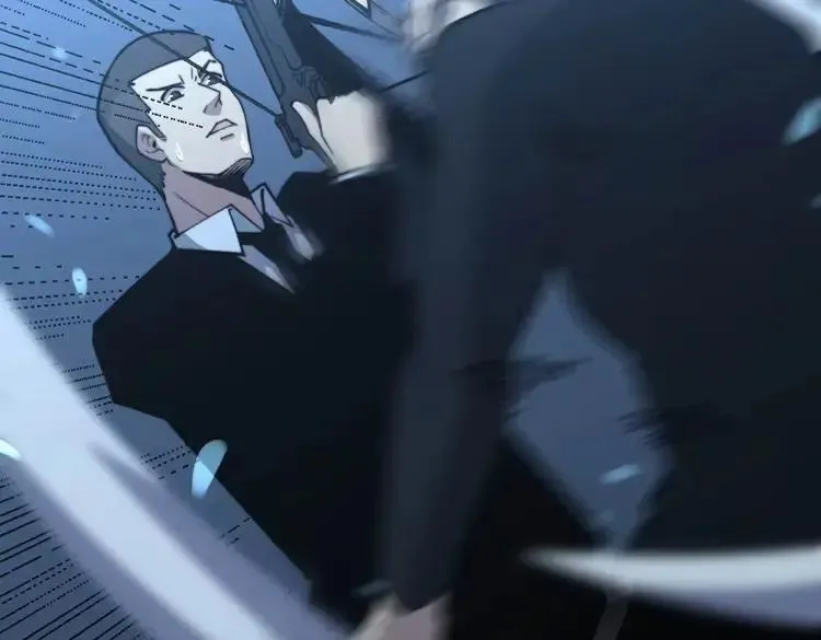 第247话 神射手 第86页