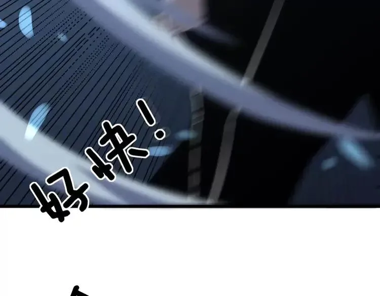 第247话 神射手 第87页
