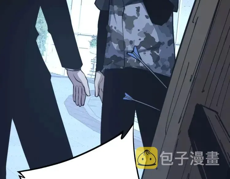 第247话 神射手 第99页