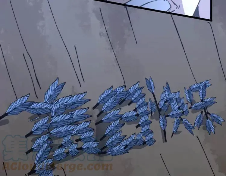 第247话 神射手 第101页
