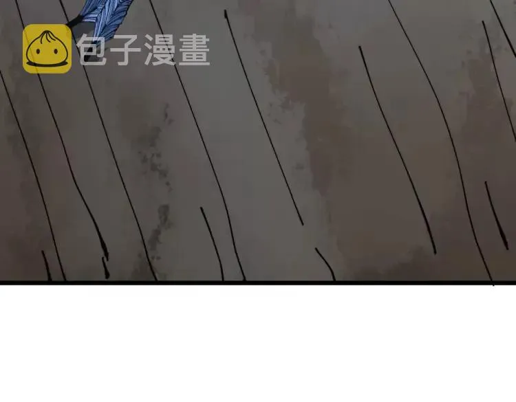 第247话 神射手 第102页