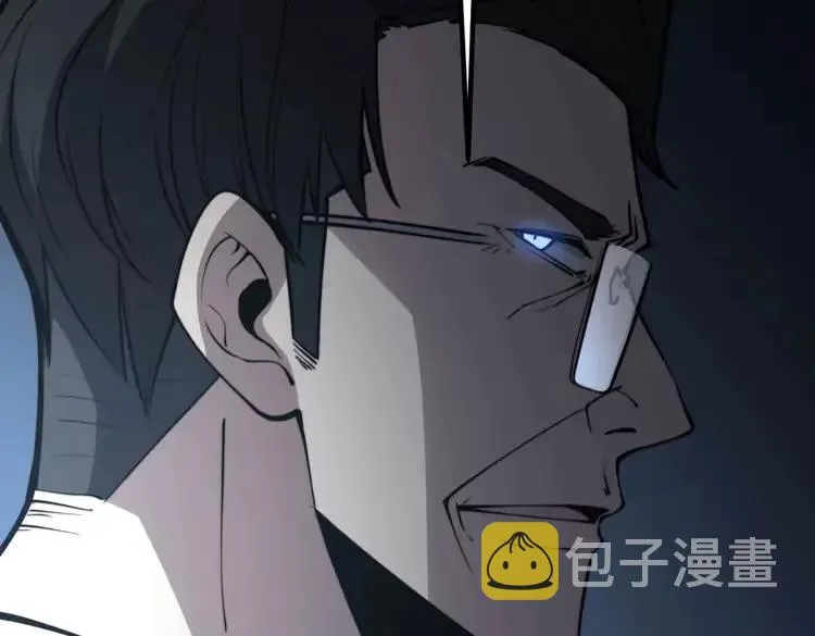 第247话 神射手 第116页