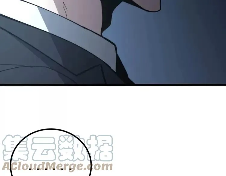 第247话 神射手 第117页