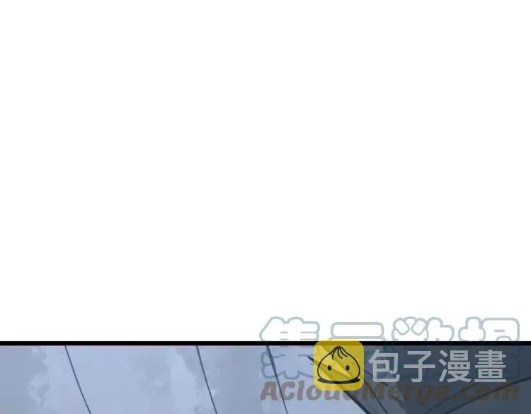 第247话 神射手 第121页