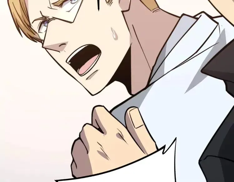 第247话 神射手 第138页