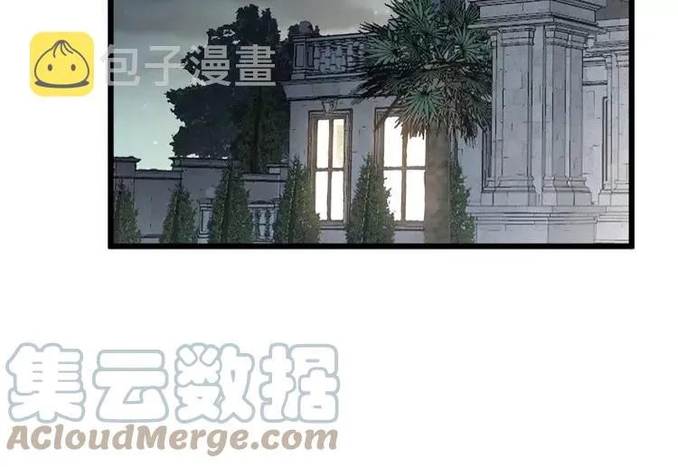 第248话 老本行 第13页