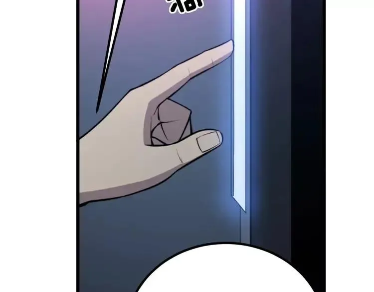 第248话 老本行 第31页