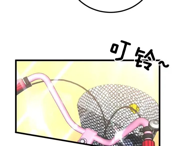 第248话 老本行 第64页