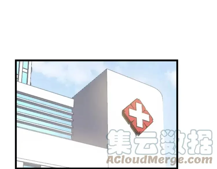 第248话 老本行 第69页