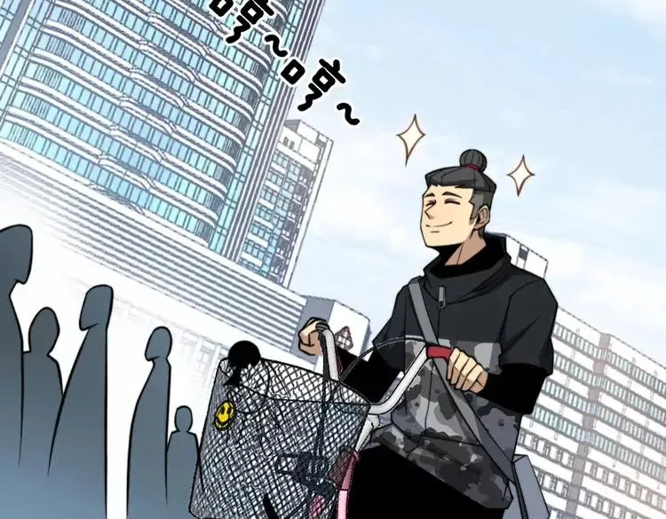 第248话 老本行 第71页