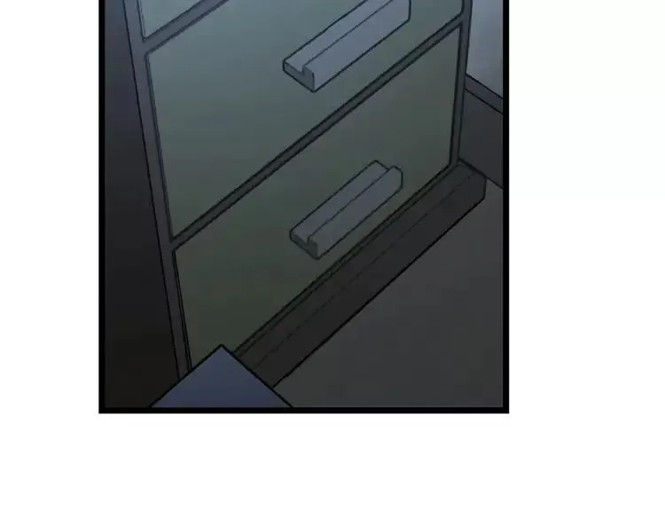 第248话 老本行 第79页