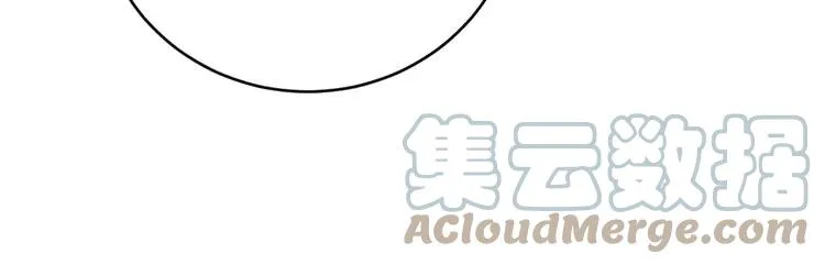 第248话 老本行 第133页