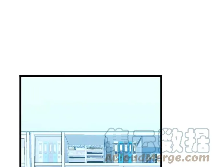 第249话 电话治病 第5页
