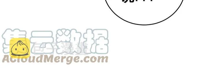 第249话 电话治病 第61页