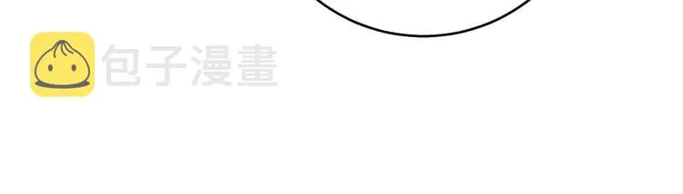 第249话 电话治病 第95页