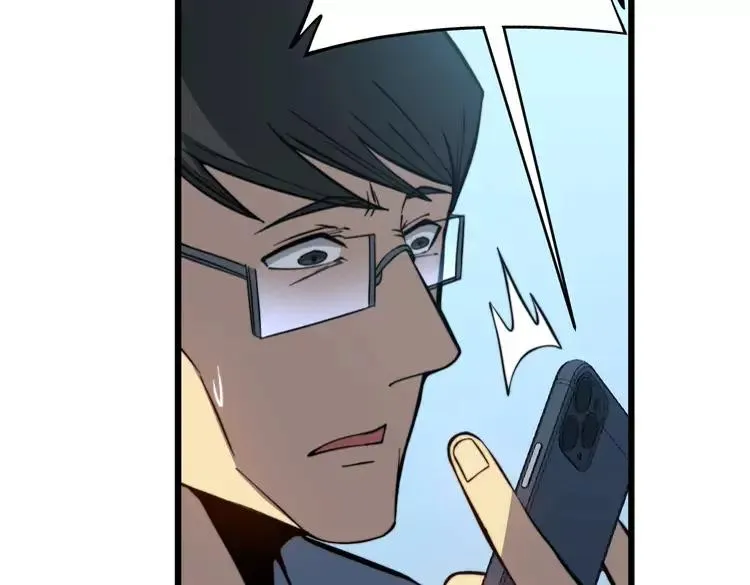 第249话 电话治病 第99页