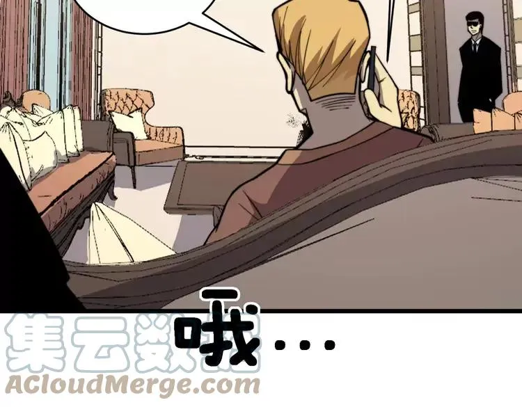 第249话 电话治病 第113页