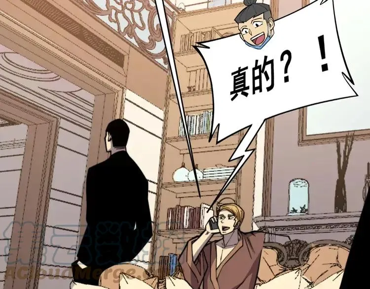 第249话 电话治病 第117页
