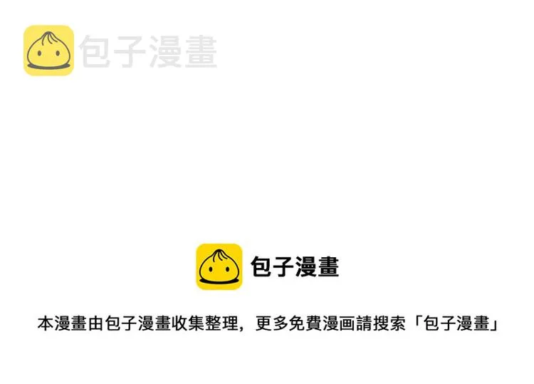 第249话 电话治病 第146页