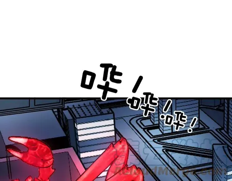 第250话 象拔蚌 第5页