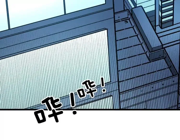 第250话 象拔蚌 第7页