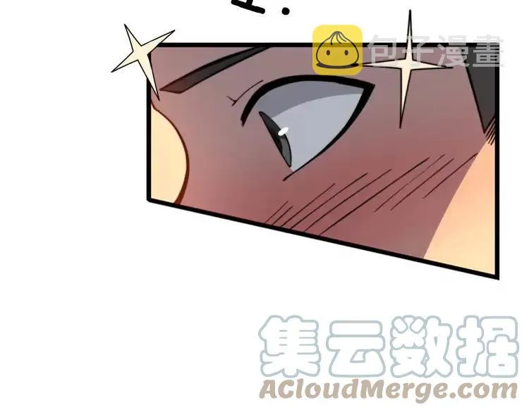 第250话 象拔蚌 第13页