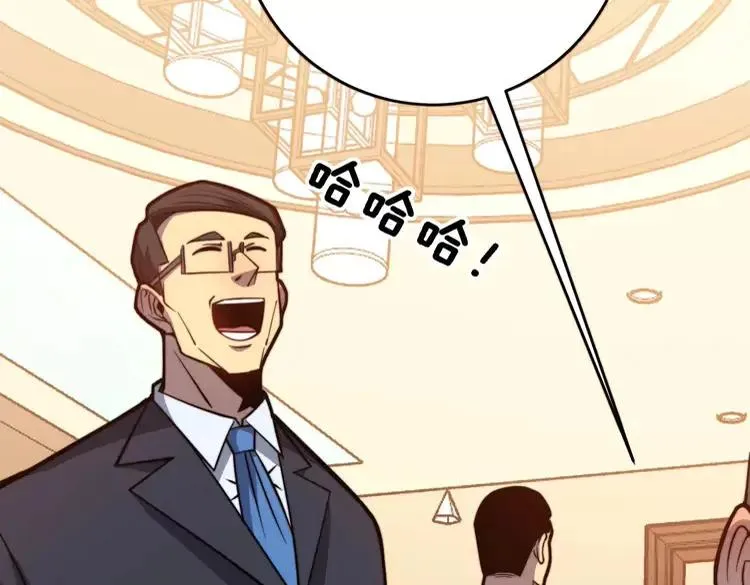 第250话 象拔蚌 第24页