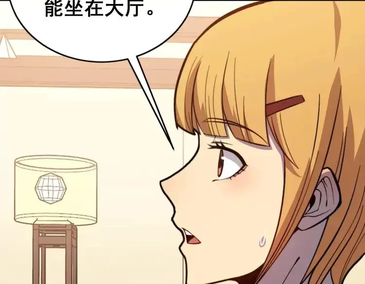 第250话 象拔蚌 第40页