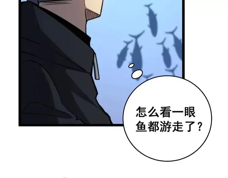 第250话 象拔蚌 第74页
