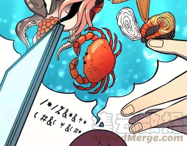 第250话 象拔蚌 第113页