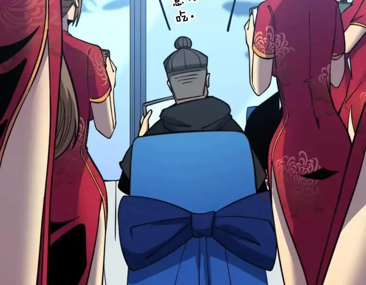 第250话 象拔蚌 第116页