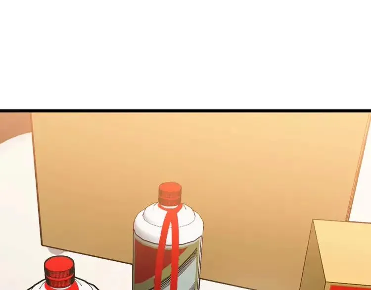 第250话 象拔蚌 第132页