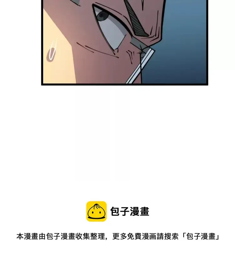 第250话 象拔蚌 第142页