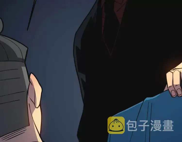 第251话 一锅端 第39页