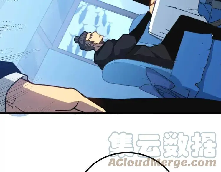 第251话 一锅端 第53页