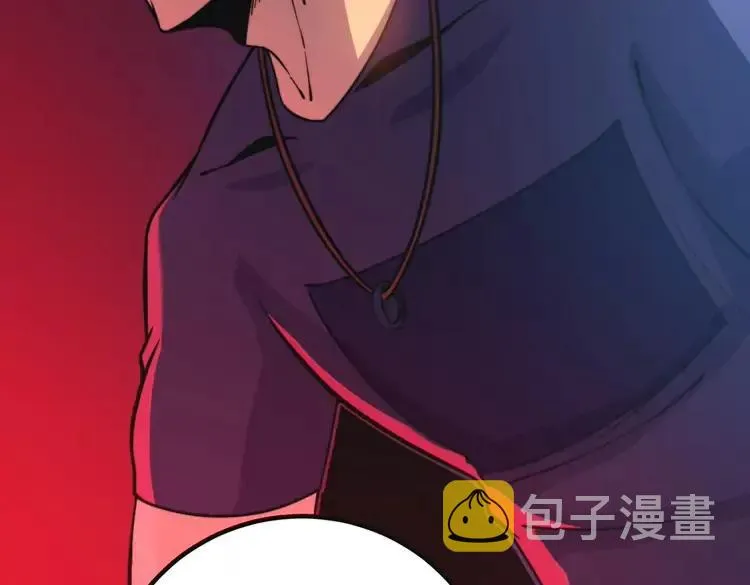 第251话 一锅端 第66页